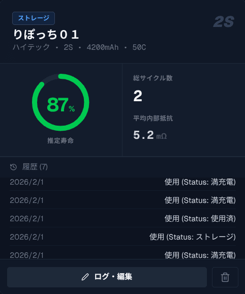 LIPOWATCH App Interface showing battery stats and history